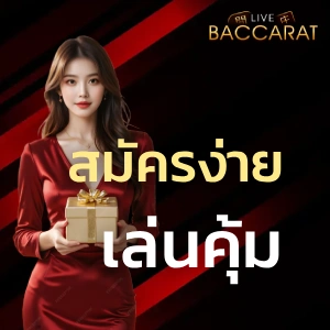 Casino game online