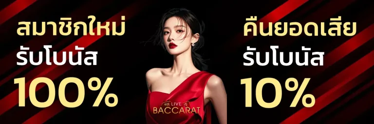 เว็บ ค่า สิ โน ไม่มี ขั้นต่ำ